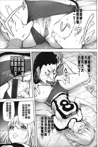 Netorare New Heroine