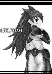 (C78) [Ropetto ☆ Dan (Akimoto Kei) ] Lovely Beast (Monster Hunter)