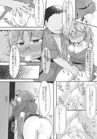 (C91) [Shoujo no Youni (Houtei Kara) ] Hiraga-san no Yarakashi (SENGOKU COLLECTION)