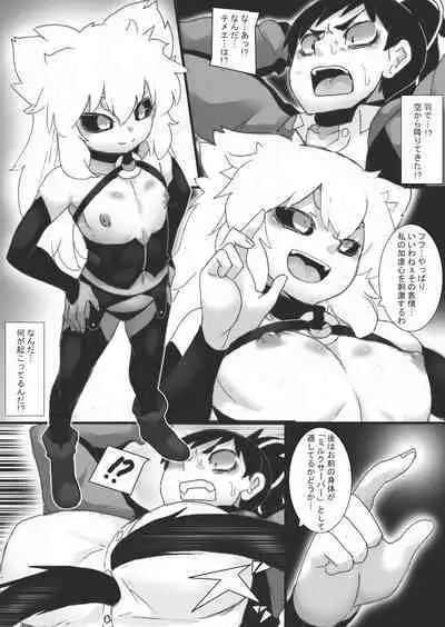 Kuma ni Chikubi o Chokyo Sarete