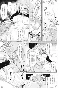 (C77) [Maimaimai! (Higenamuchi)] Girly*Dreamy (DREAM C CLUB)