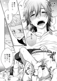 (SUPER MIRACLE FESTIV@L!! 2018) [Shuukyuu Itsukasei (Touya Tsuduru)] Sairoku (THE IDOLM@STER SideM)