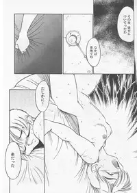 [Uncle Sam] Itoshi no Virgin VOICE