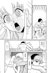 [Dozamura] Marking Algolagnia