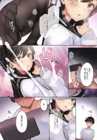 Junai NTR