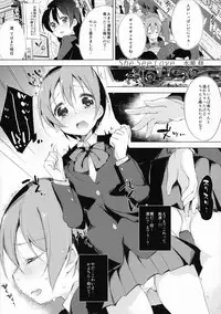 (C87) [AB3 (Various)] RiN-RiN Sensation! (Love Live!)