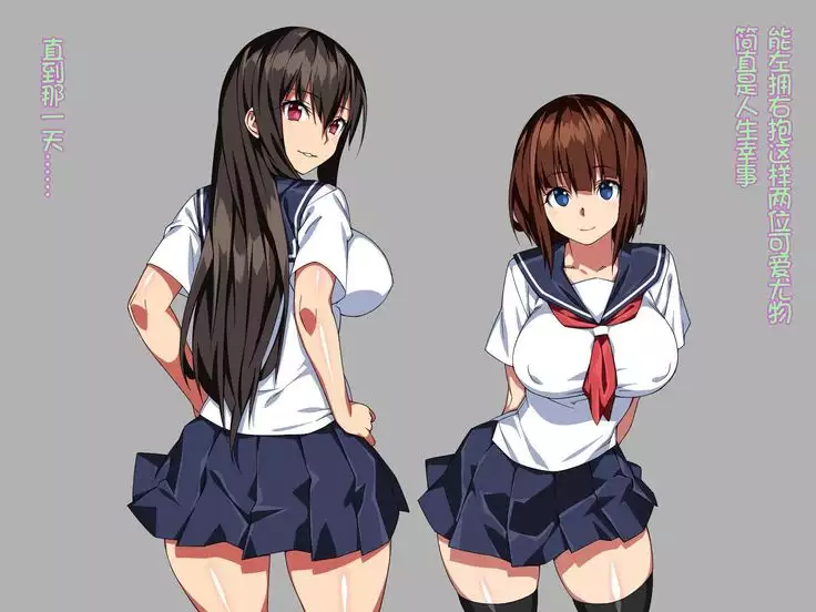 Kanojo ga Charao ni Netorarete Ochiru made 2