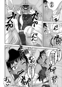 (C85) [Tairiku Kan Dandoudan-dan (Sakura Romako)] Hakai Yuugi