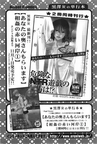 Action Pizazz 2013-12