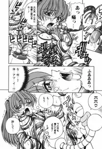 [Spark Utamaro] shiru wo Suu Nawa