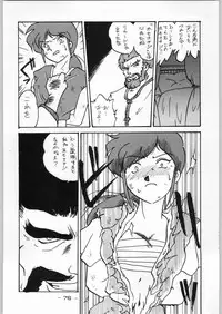 (C46) [Kacchuu Musume (Various)] Tropical Rikidouzan (Various)