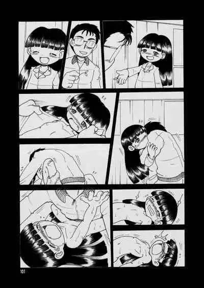 [MULTIVITAMIN (Tako Kuboh)] Futukora Jisokan Jokan [Digital]