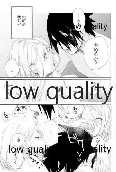 (HARUCC22) [Kanariya (Various)] Ai Kyousoukyoku (Naruto)