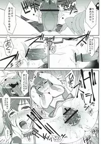 (C84) [TOLUENE ITTOKAN (Pierre Norano)] KETSU! MEGATON 11 (Various)