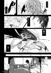 (C88) [Current Storage (momi, Pyon-Kti)] FOWRLLE/.