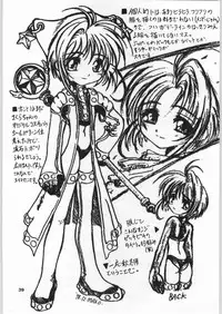 (C55) [OVACAS (Various)] Heppoko Anime Chinpure Koupure (Various)