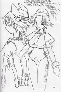 (C62) [Dedepoppo (Ebifly, Neriwasabi)] Mikiri Hassha (ToHeart)