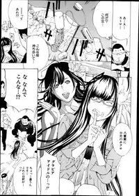 [Mustang R] Hourougame