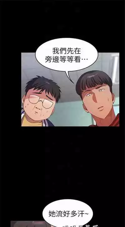 (周2)退货女友 1-25 中文翻译(完结)