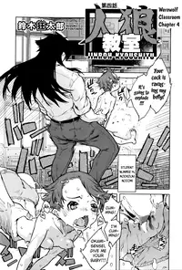 [Suzuki Kyoutarou] Jinrou Kyoushitsu | Werewolf Classroom Ch. 1-5 [English] [MintVoid]