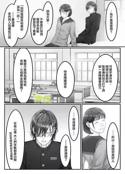 「 tisati、」|「小幸、」