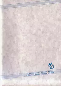 [Shinozaki Rei] dakishimete Leotard