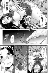 [Uchi-Uchi Keyaki] Modorenai Kanojo