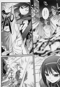 (C80) [Aneko no Techo (Koume Keito)] HOMUN★CULUS (Puella Magi Madoka☆Magica)