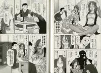 [Sano Takayoshi] One-san to issho