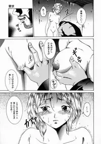 [Shimamoto Kaoru] Kinshinkyoai