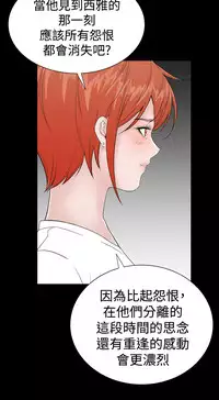 one woman brothel 楼凤 Ch.43~47END [Chinese]中文