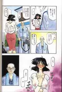 [Sanbun Kyoden] Hiiro no Koku Gekan