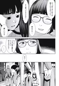 [Takitomo Tsuguo] Bitch ni Maji Koi! Ch. 1-4 [Digital]