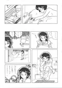 (C31) [ALPS (Various)] LOOK OUT 7 (Various)