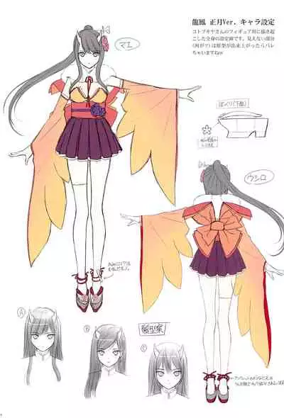 Tony MAGAZINE C98 Air Comike SP