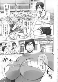 [Kon-kit] Netorare New Heroine