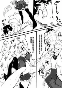 (COMIC1☆7) [Hisagoya (Momio)] Zehi ni Oyobazu. (Sengoku Collection) [Chinese] [黑条汉化]