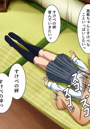 Your Ever-Attached Niece