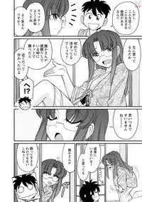 [Charlie Nishinaka] Cheers! 20 [Digital]