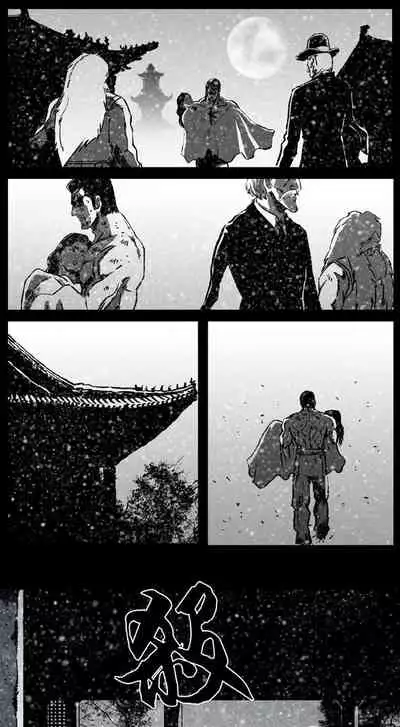 暗黑风国漫神作Nakula《修罗》