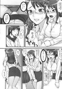 [BANG-YOU] STOPWATCHER