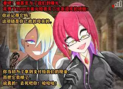 Pathetic Life(有条色狼汉化)