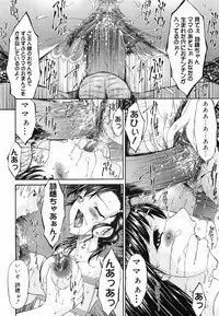 [Kirino Bonjin] Keiren Reijou