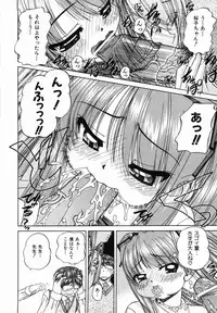 [Chunrouzan] Otomodachi