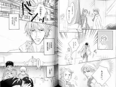 B-BOY LUV 18 下克上特集