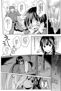 COMIC Anthurium 024 2015-04