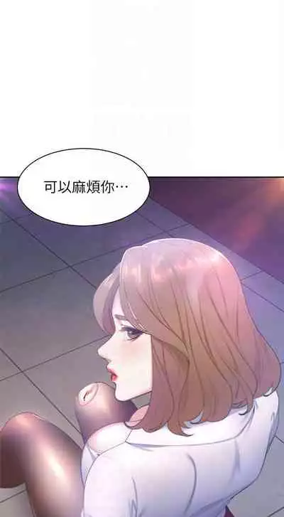 【周五连载】渴望:爱火难耐(作者:Appeal&格子17) 第1~18话