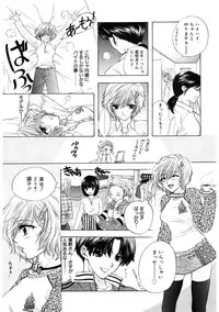 [Ozaki Miray] 365★SUPER COLOR +PLUS [Digital]