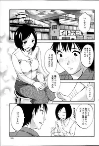 Action Pizazz Special 2013-08