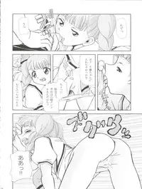 (C62) [Usaneri Island (Zummy, Sawashi)] Cherry Jam (CardCaptor Sakura)